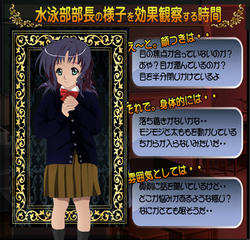 I'm the Swim Captain, Not Your Sex Doll! 